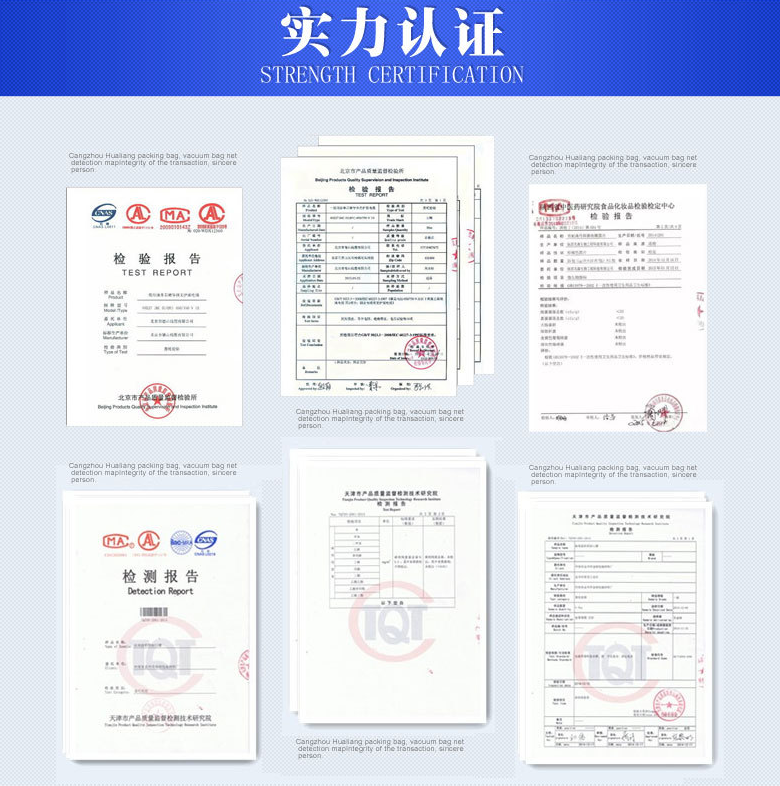 米磚包裝袋,真空包裝袋，包裝袋廠家定制