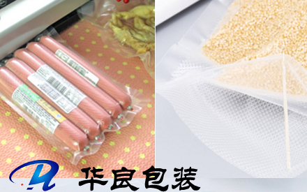 什么食品適用紋路真空包裝袋？