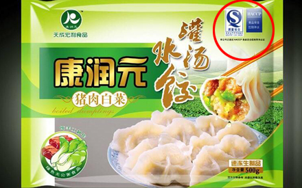 食品包裝袋的上QS認證是怎么回事？