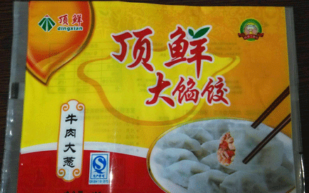  冷凍食品真空包裝袋的材質有哪些？